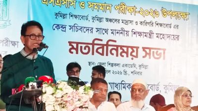 ‘বাথরুমে নকল পেলেও প্রতিষ্ঠান প্রধানকে জবাবদিহি করতে হবে’