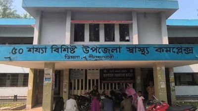 হামের উপসর্গ নিয়ে ''নীলফামারীতে ১১ দিনের শিশুর মৃত্যু