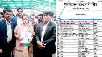 বিএনপির এমপি হচ্ছেন আওয়ামী লীগ নেত্রী