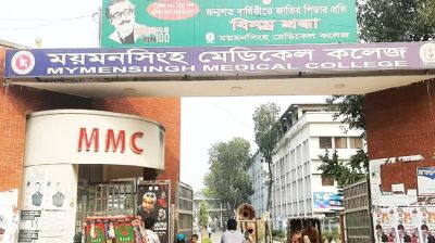 ছাত্রদলের দুই গ্রুপের সংঘর্ষে ময়মনসিংহ মেডিক্যাল কলেজ বন্ধ ঘোষণা