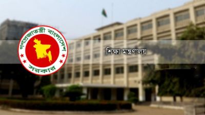 এসএসসি'র প্রশ্নফাঁসের অভিযোগ মিথ্যা ও ভিত্তিহীন