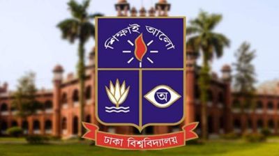 সরকারি নির্দেশনায় ঢাবির অফিস টাইম পরিবর্তন