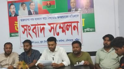 দৌলতপুরে 'পীর' হত্যায় ছাত্রদলকে জড়ানোর প্রতিবাদে সংবাদ সম্মেলন 