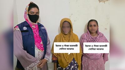 বিপুল পরিমাণ মাদকসহ গ্রেপ্তার দুই নারী