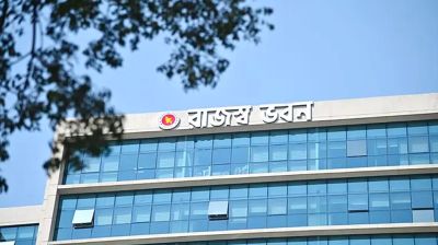 ৯ মাসেই প্রায় ১ লাখ কোটি টাকার রেকর্ড রাজস্ব ঘাটতি  