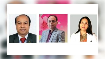 সোসাইটি অব নিউক্লিয়ার মেডিসিন বাংলাদেশের নতুন কমিটি