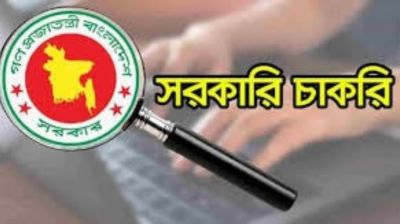 সরকারি চাকরি নিয়ে নতুন তথ্য জানালেন প্রতিমন্ত্রী