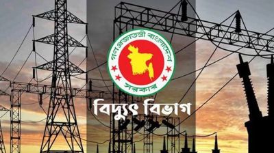 ‘স্বস্তির’ খবর দিল বিদ্যুৎ বিভাগ