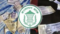 ছেঁড়া-ফাটা নোট বদল না করলে ব্যাংকের বিরুদ্ধে শাস্তিমূলক ব্যবস্থা