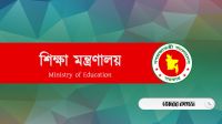 শিক্ষাপ্রতিষ্ঠান নিয়ে নতুন নির্দেশনা রোববার  
