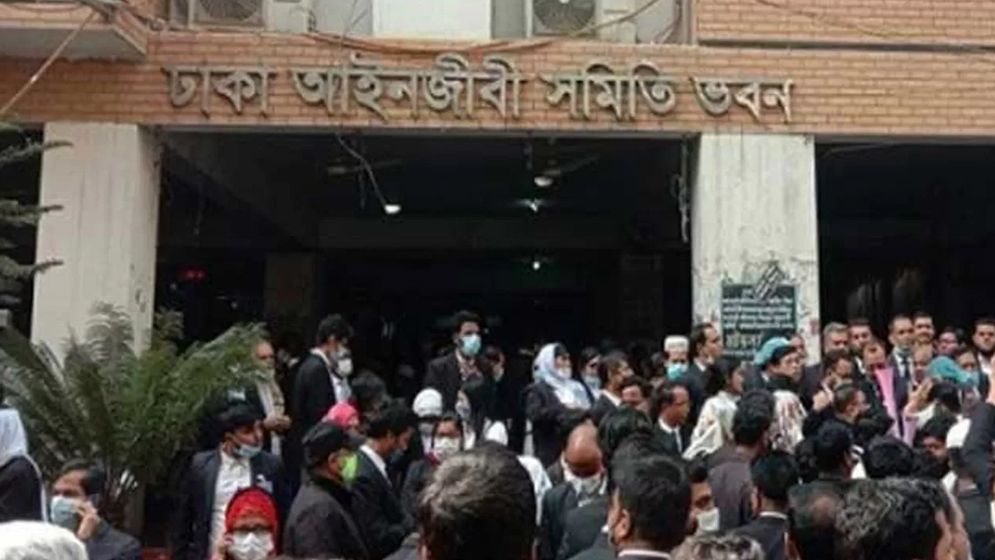 ঢাকা আইনজীবী সমিতির নির্বাচনে প্রথম দিনের ভোটগ্রহণ সম্পন্ন