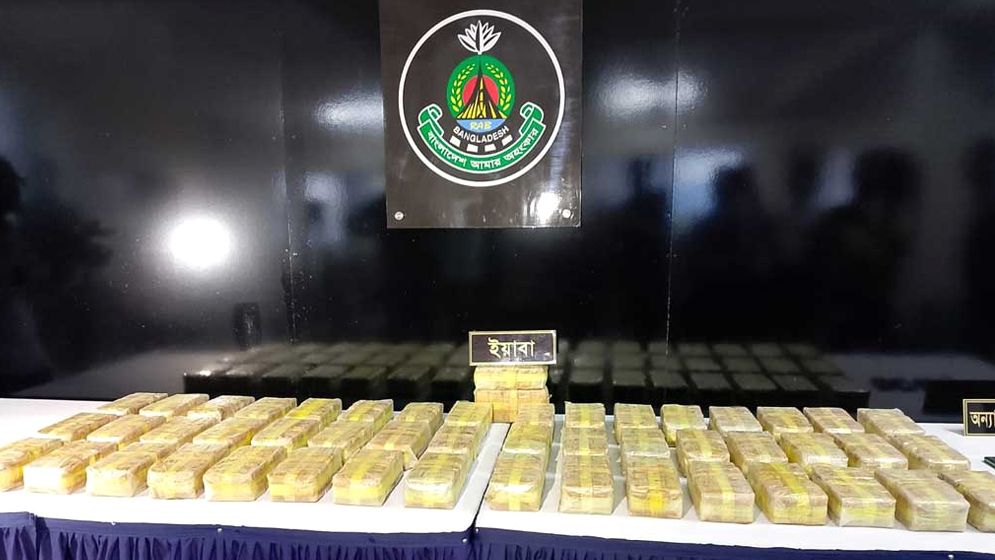 মাছ ধরার ট্রলারে বস্তায় মিললো ৫ লাখ ইয়াবা, গ্রেপ্তার ৯