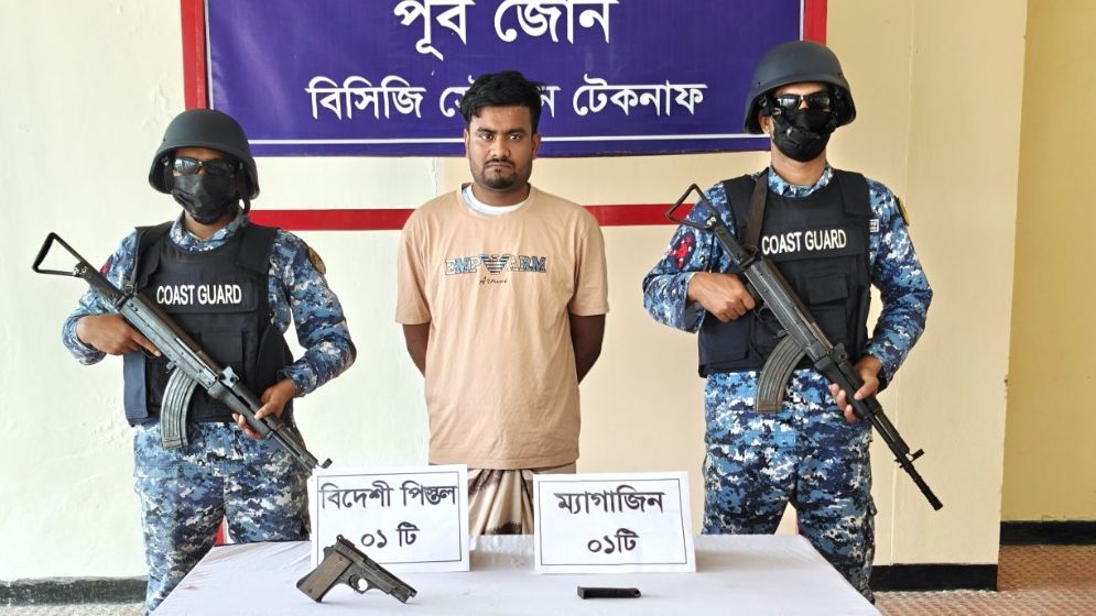 বিদেশি পিস্তলসহ মানবপাচারকারী আটক