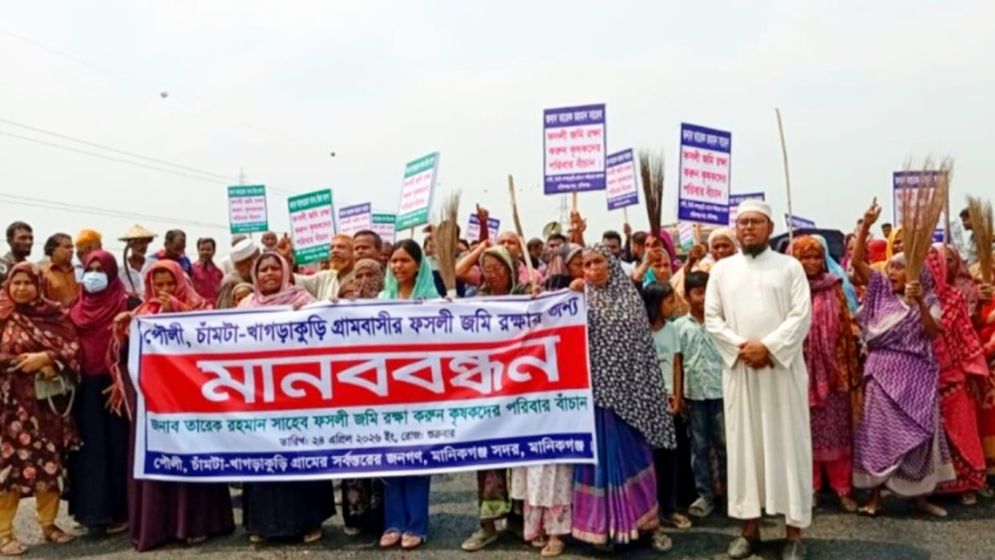 ফসলি জমির মাটি কাটার বিরুদ্ধে ঝাড়ু মিছিল