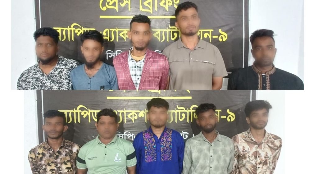 সিলেটে প্রধানমন্ত্রীর সফর ঘিরে ছিনতাই চক্রের ১০ সদস্য গ্রেপ্তার