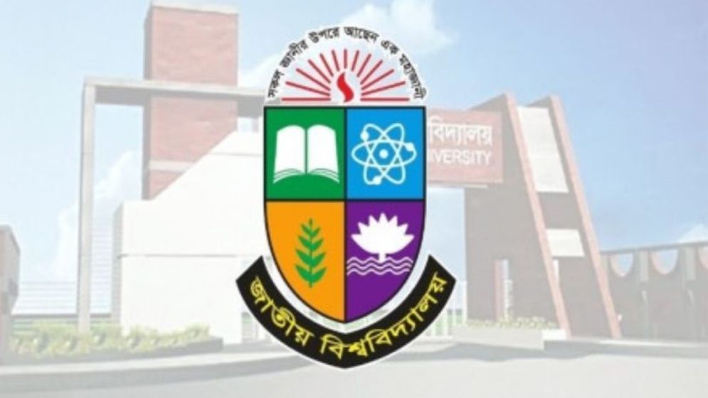অনার্স ১ম বর্ষের ফরম পূরণ কার্যক্রম শুরু ১৩ মে