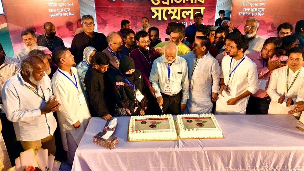 প্রতিবাদ থেকেই এবি পার্টির উত্থান
