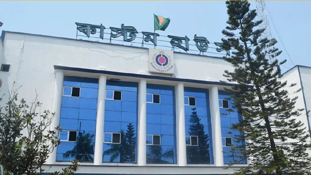 ২২০ কনটেইনার পণ্যের নিলাম ডাকলো চট্টগ্রাম কাস্টমস