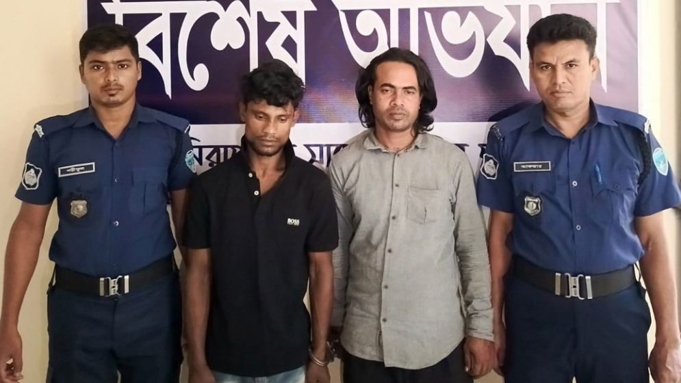 পুলিশের বিশেষ অভিযানে গ্রেপ্তার দুই
