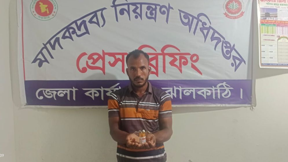 ইয়াবা ও মাদক বিক্রির টাকাসহ আটক ১