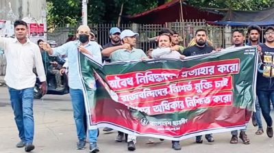 ঢাবিতে ছাত্রলীগের ঝটিকা মিছিল, ২ জন আটক