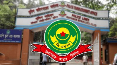 রেস্টুরেন্টে গোপন বৈঠক, যুবলীগ-ছাত্রলীগের ১৪ নেতাকর্মী গ্রেপ্তার
