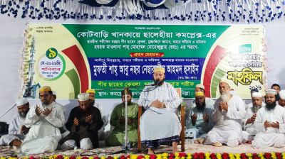 ‘ঝগড়া করলে হেরে যাবেন, জানার চেষ্টা করবেন জিতে যাবেন’