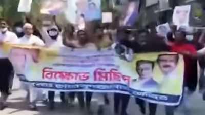 মোহাম্মদপুরে আওয়ামী লীগের মিছিল, গ্রেপ্তার ১