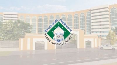 কামিল পরীক্ষার ফলাফল প্রকাশ আজ