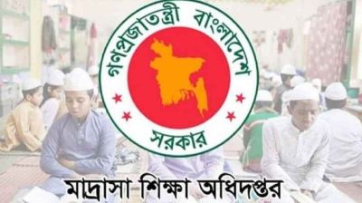 এবতেদায়ী মাদ্রাসা শিক্ষকদের দুই মাসের অনুদান ছাড়