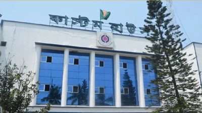 ২২০ কনটেইনার পণ্যের নিলাম ডাকলো চট্টগ্রাম কাস্টমস