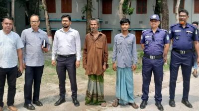 গাঁজা সেবনের দায়ে পিতা ও পুত্রের কারাদণ্ড