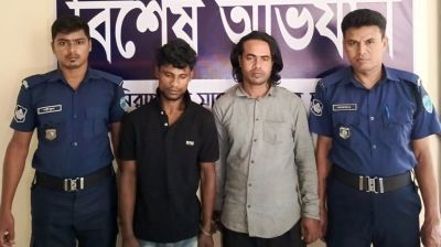 পুলিশের বিশেষ অভিযানে গ্রেপ্তার দুই