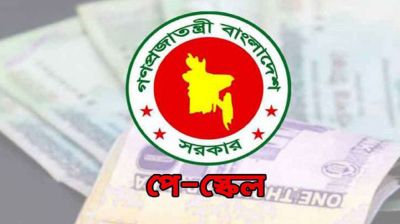নতুন বেতন কাঠামোতে যাদের পেনশন দ্বিগুণ হতে পারে