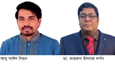 নীলফামারীর দুই উপজেলায় এনসিপি’র প্রার্থী ঘোষণা