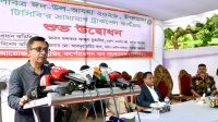 ‘টিসিবির কার্যক্রমকে প্রযুক্তিনির্ভর করার উদ্যোগ নেওয়া হচ্ছে’  