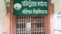 শাটডাউন ডেকে প্রতি কক্ষে শিক্ষকদের তালা
