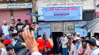 বিদ্যালয়ের পরীক্ষা বন্ধ রেখে ব্যবসায়ী সমিতির ভোট, ক্ষুব্ধ অভিভাবক