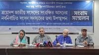 সংরক্ষিত নারী আসনের শীর্ষ ১০ আয়কারী সবাই বিএনপির