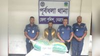 পূর্বধলায় বিপুল পরিমাণ ভারতীয় জিরাসহ আটক ১