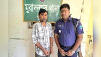 মুরাদনগরে সন্ত্রাসবিরোধী আইনে যুবক গ্রেপ্তার